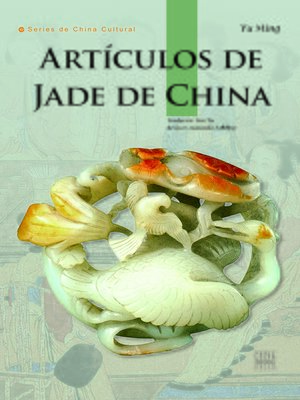 cover image of Artículos de Jade de China (中国玉器)